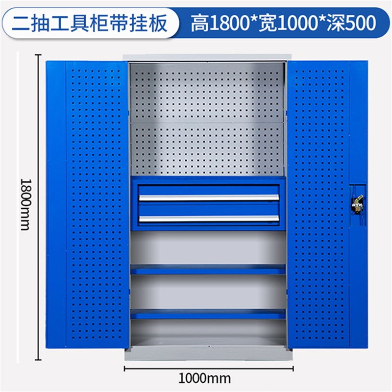 工具柜