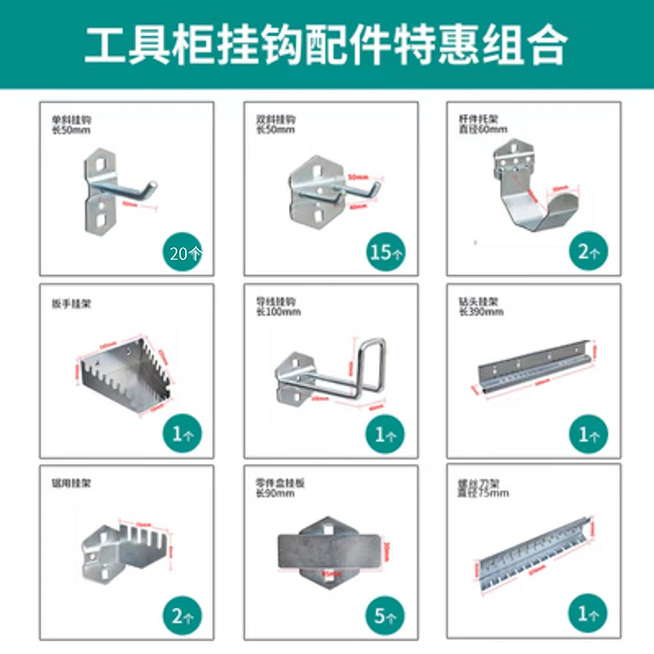 工具柜矮柜